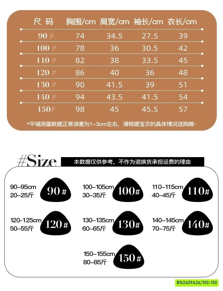 ÁO ĐỎ IN CHỮ GIẢ 2 LỚP CÁ TÍNH