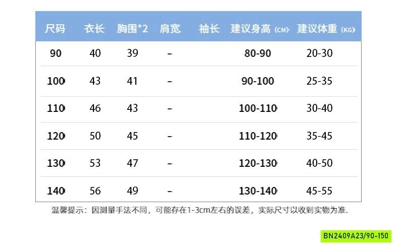 ÁO THUN ĐEN IN CHỮ TRẮNG