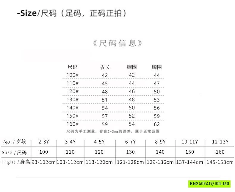 ÁO NỈ ĐỎ GIẢ 2 LỚP
