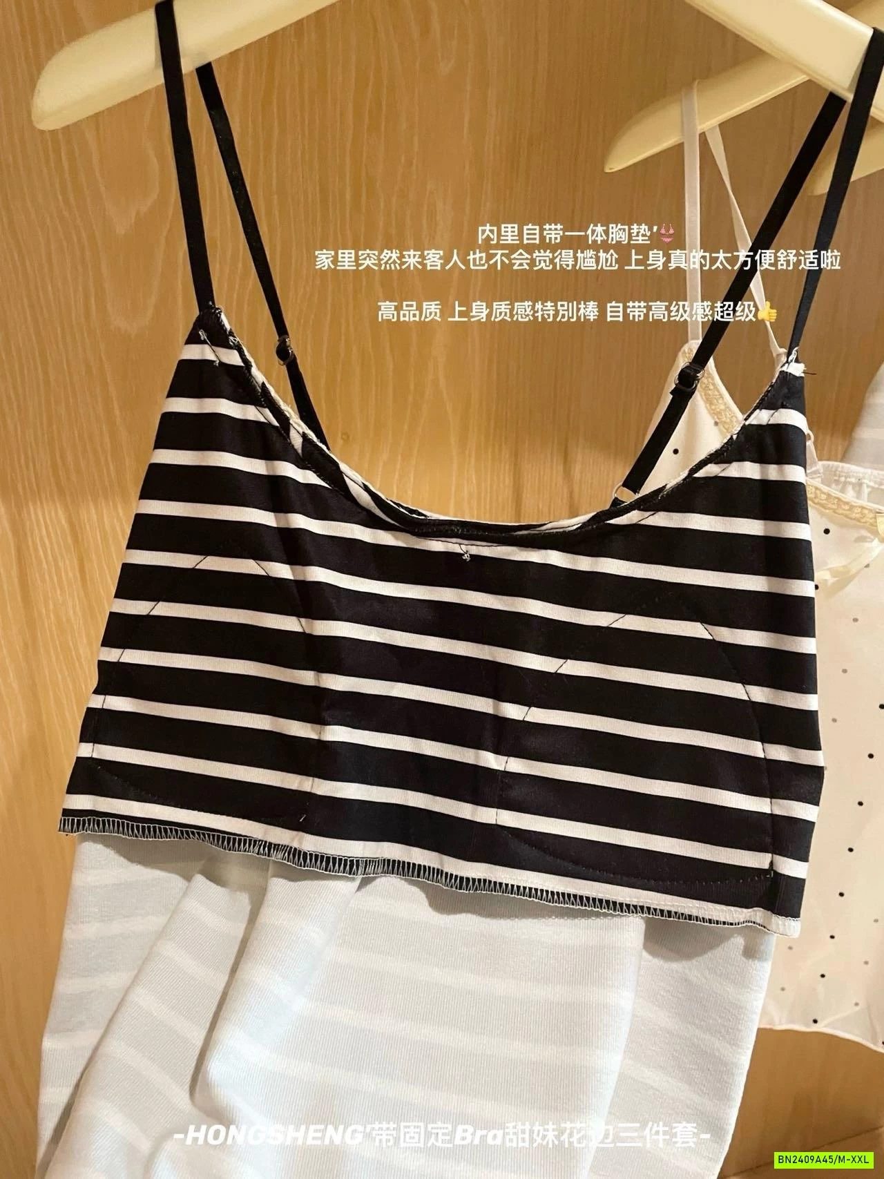 BỘ MẶC NHÀ KÈM BRA 3 CHI TIẾT HONGSHENG