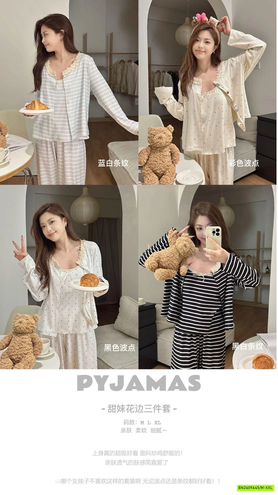 BỘ MẶC NHÀ KÈM BRA 3 CHI TIẾT HONGSHENG