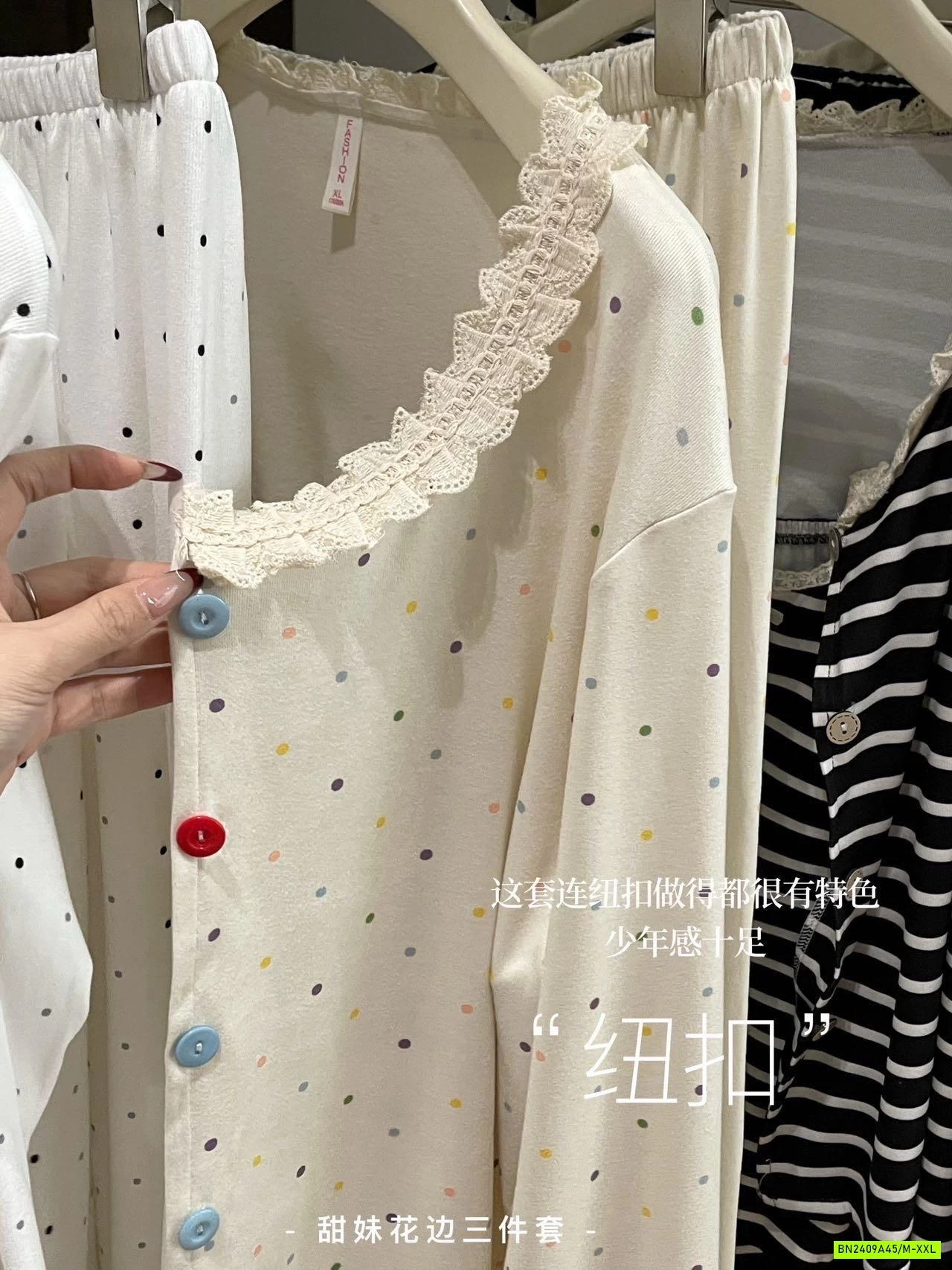 BỘ MẶC NHÀ KÈM BRA 3 CHI TIẾT HONGSHENG