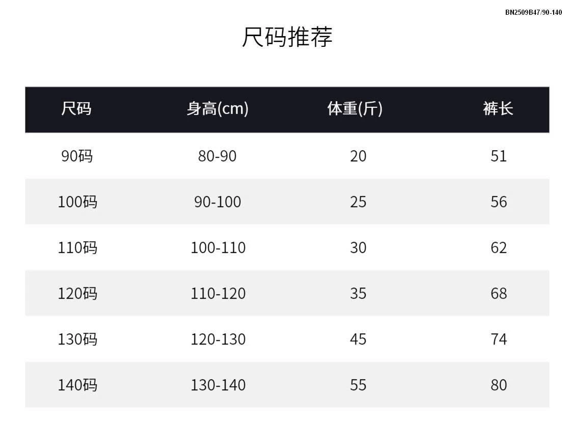 BST QUẦN JEAN BÉ GÁI
