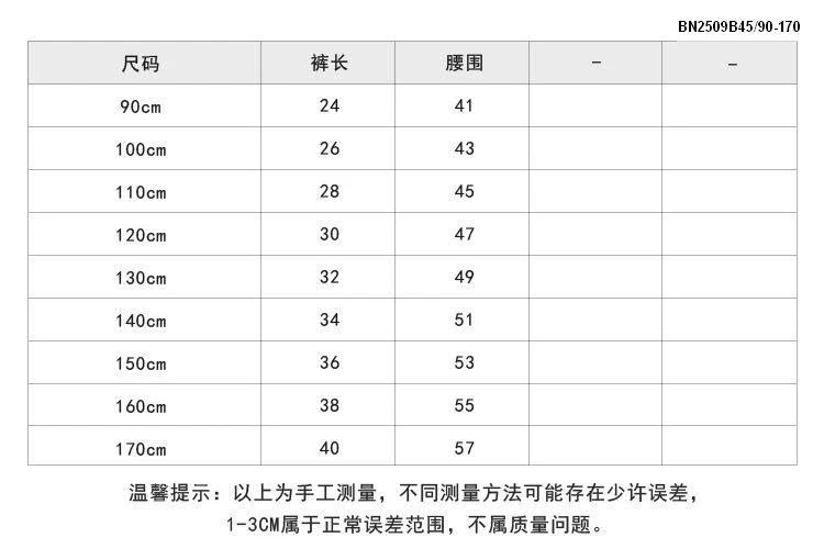 CHÂN VÁY XẾP TẦNG AMBB  25G041