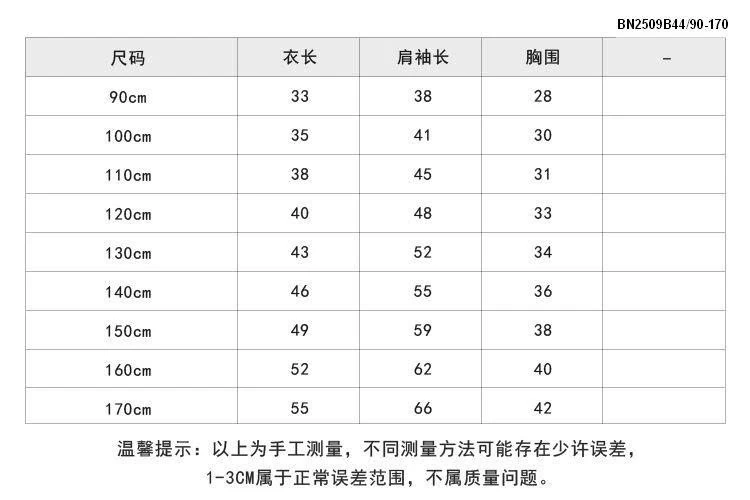 Áo dài tay phối màu nhà Ambb  25G040