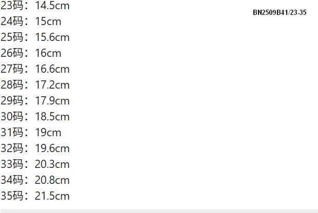 BOOT TRƠN KÉO KHÓA  CỔ NGẮN