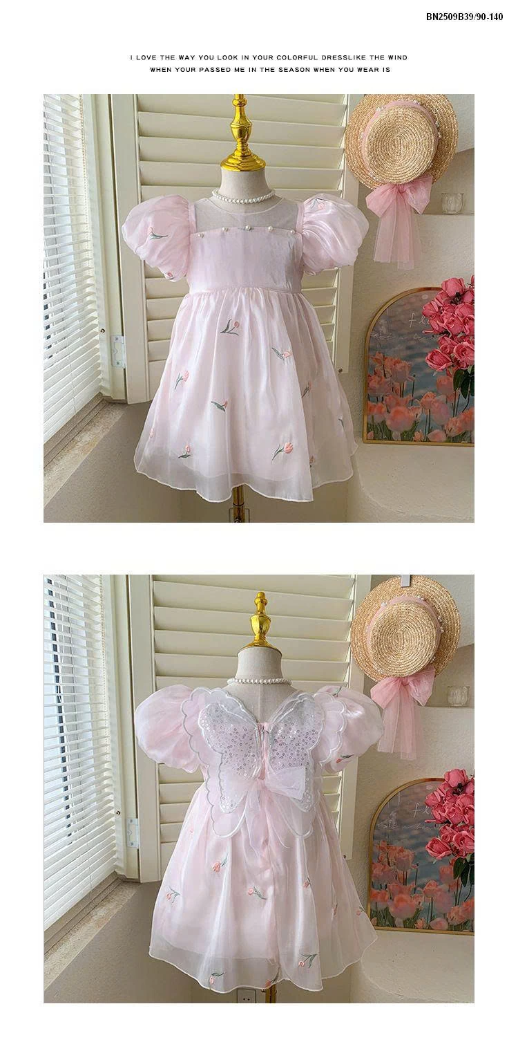 ĐẦM VOAN CÁNH BƯỚM