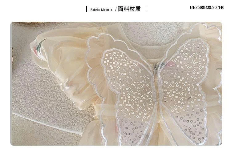 ĐẦM VOAN CÁNH BƯỚM