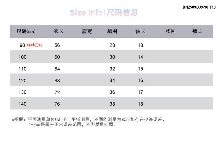 ĐẦM VOAN CÁNH BƯỚM