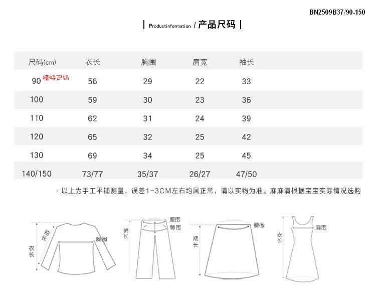 ĐẦM HOA PHỐI BÈO