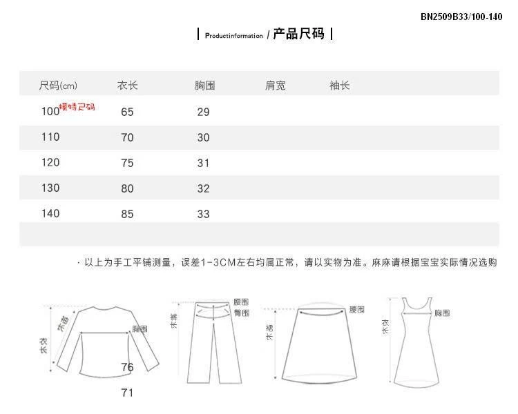 Váy công chúa sát nách