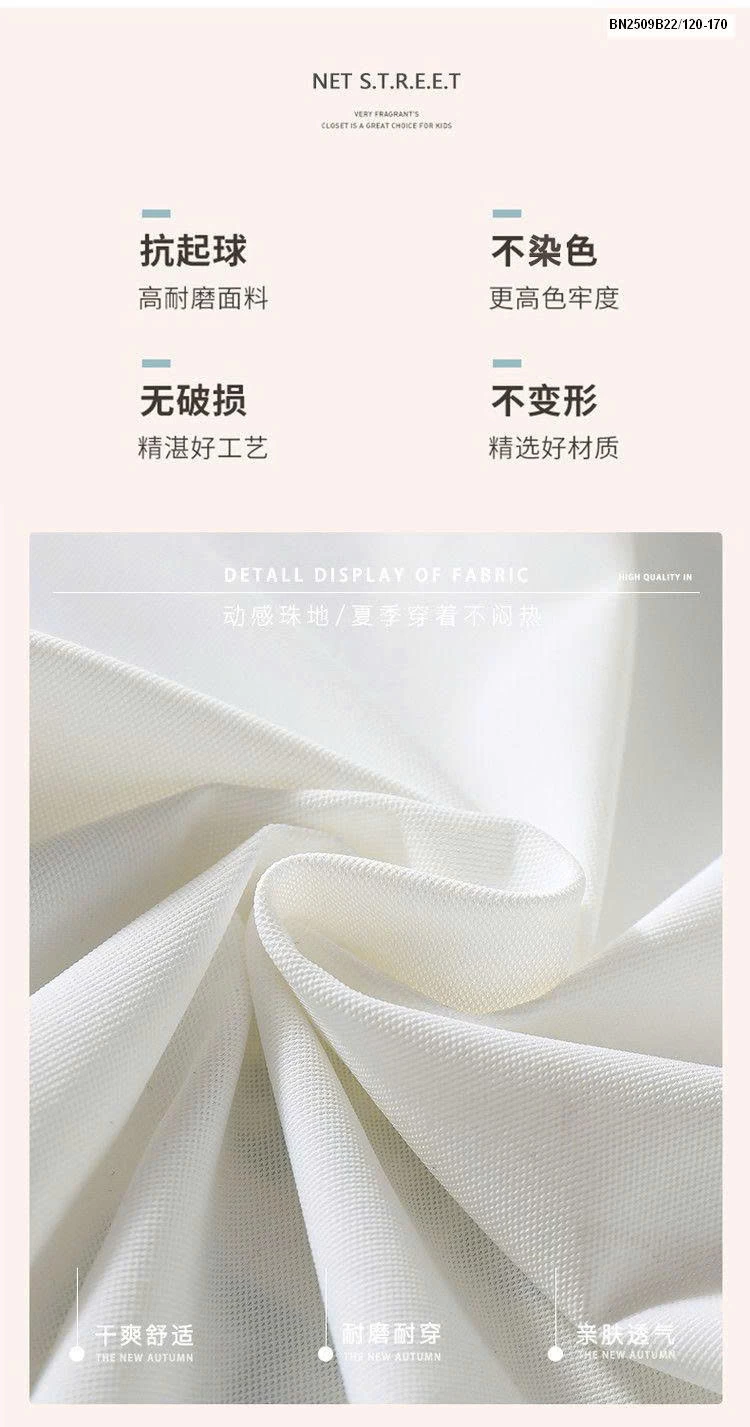 SÉT THỂ THAO MÙA HÈ