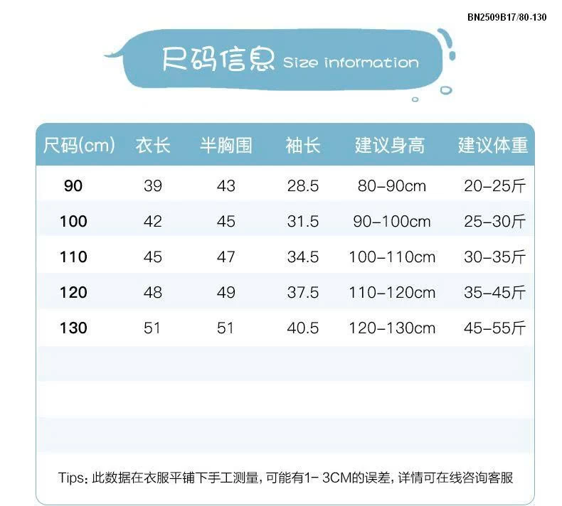 ÁO KHOÁC LÔNG VŨ HOẠT HÌNH DỄ THƯƠNG