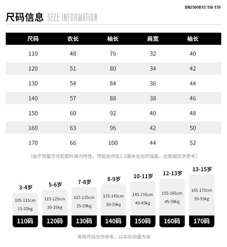 ÁO KHOÁC GIÓ 2 LỚP LÓT LÔNG