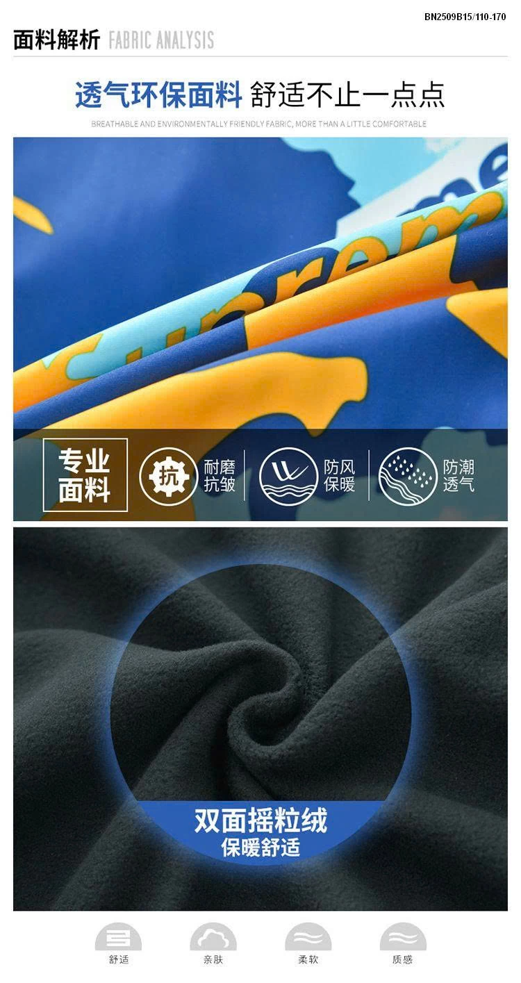 ÁO KHOÁC GIÓ 2 LỚP LÓT LÔNG