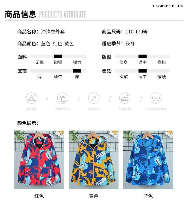 ÁO KHOÁC GIÓ 2 LỚP LÓT LÔNG