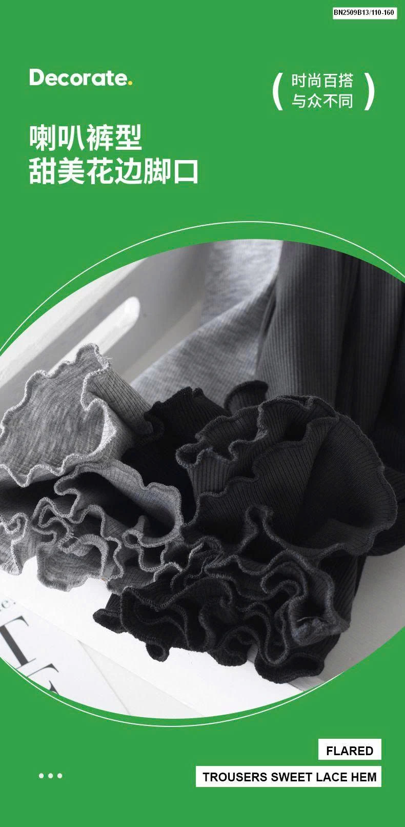 QUẦN ỐNG LOE SZ ĐẠI