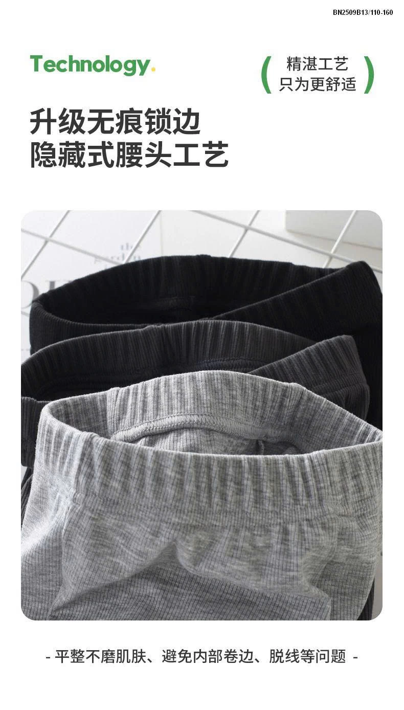 QUẦN ỐNG LOE SZ ĐẠI