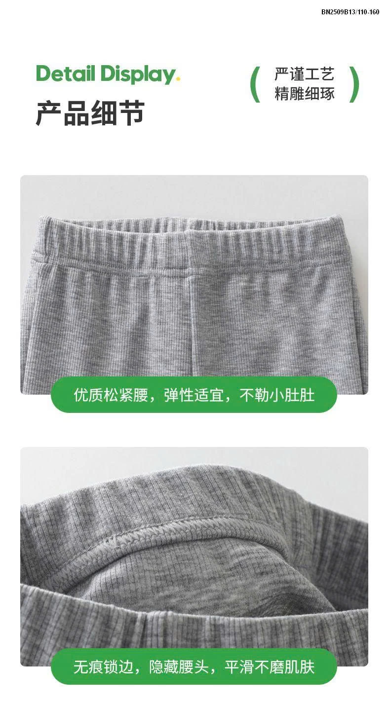 QUẦN ỐNG LOE SZ ĐẠI