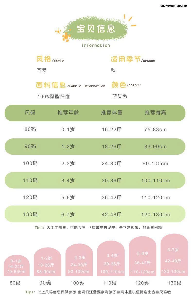 ÁO KHOÁC CHẦN BÔNG HÌNH CÚN BT