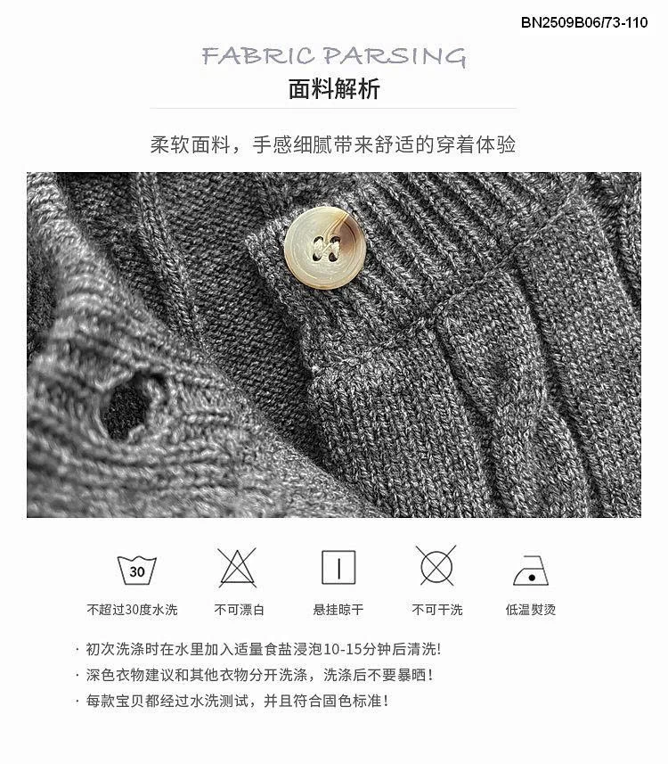 ÁO  KHOÁC LEN THỪNG SZ NHÍ