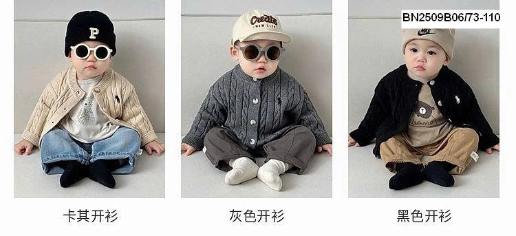 ÁO KHOÁC LEN THỪNG SZ NHÍ