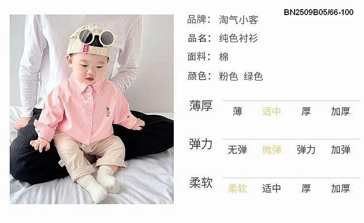 ÁO SƠ MI THÊU NGỰA