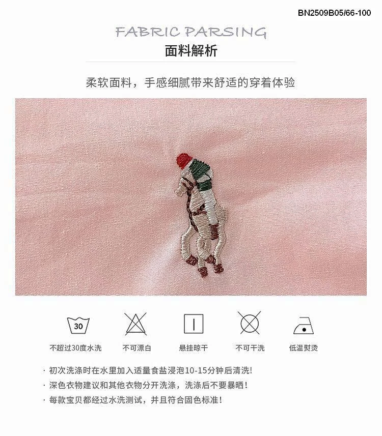 ÁO SƠ MI THÊU NGỰA