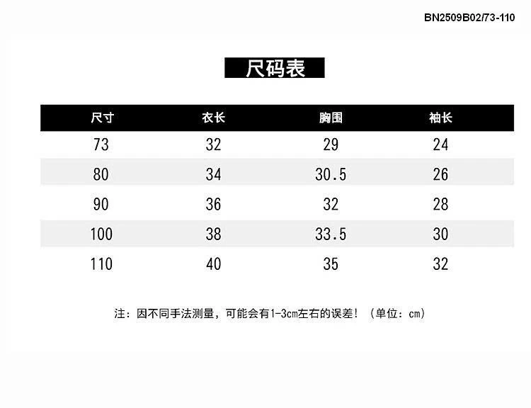 ÁO KHOÁC LEN GẤU BÉ TRAI