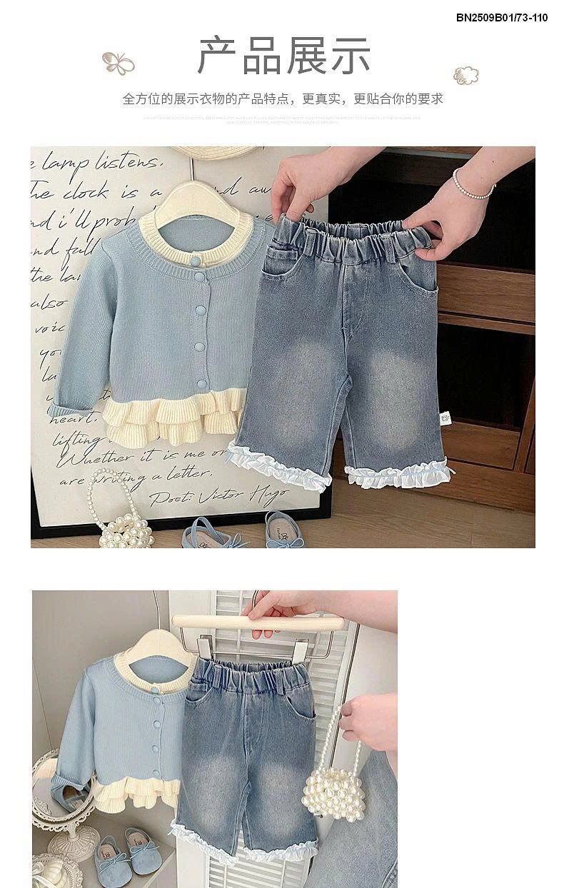 ÁO KHOÁC LEN GIẢ 2 LƠP SZ NHÍ