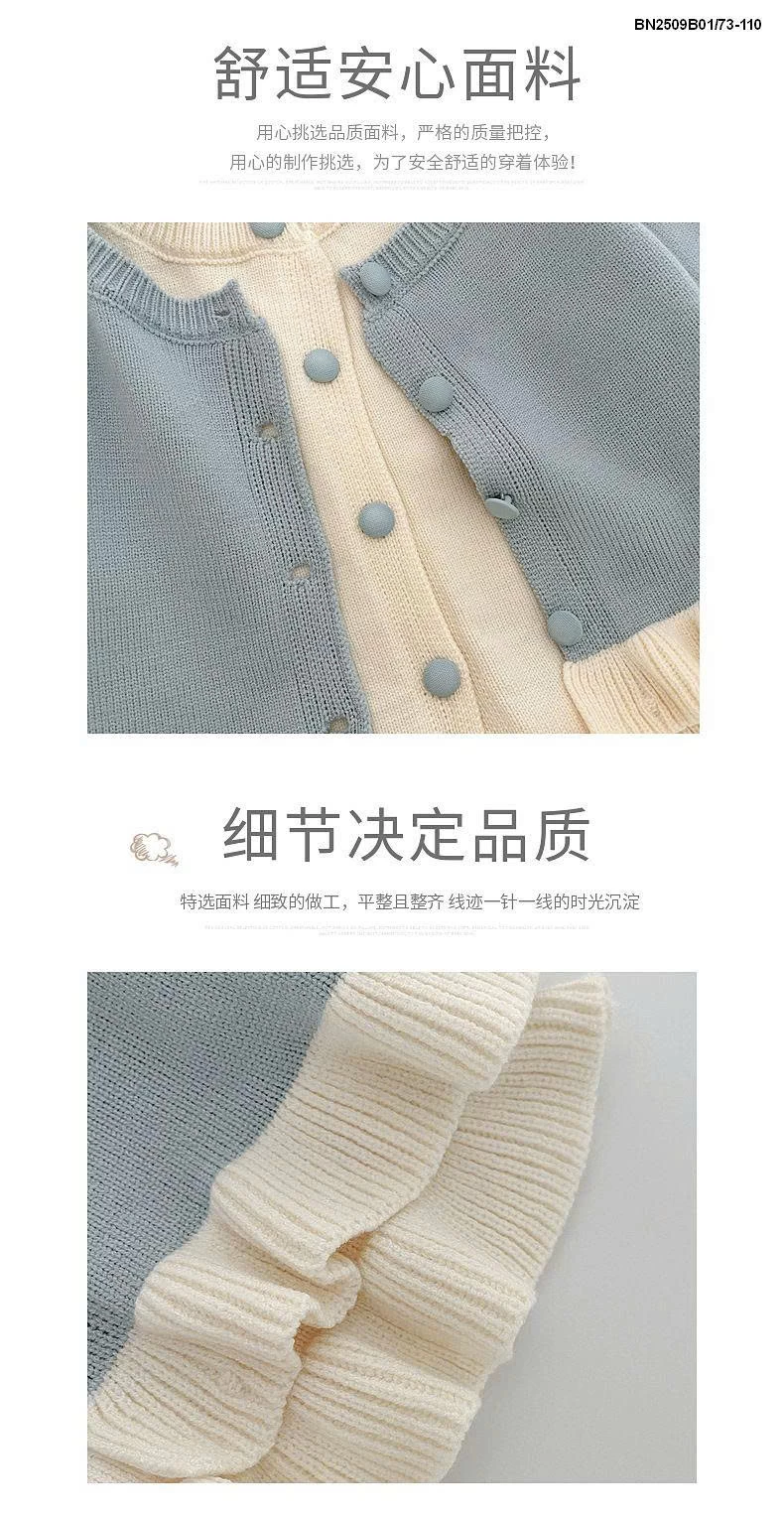 ÁO KHOÁC LEN GIẢ 2 LƠP SZ NHÍ