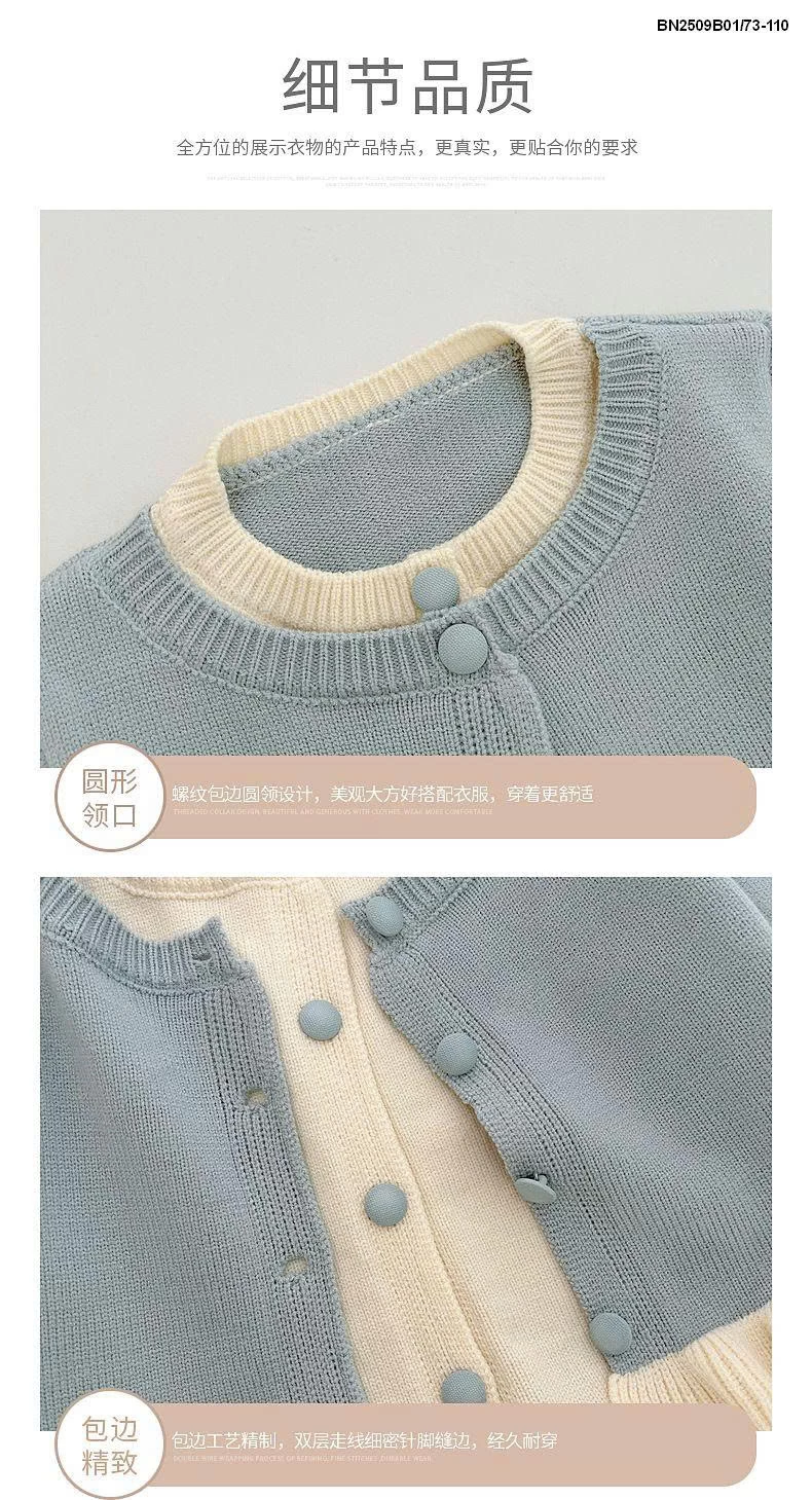 ÁO KHOÁC LEN GIẢ 2 LƠP SZ NHÍ