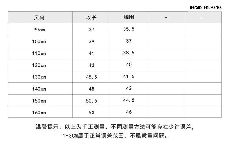 ÁO LEN CỪU  AMBB  24Y158