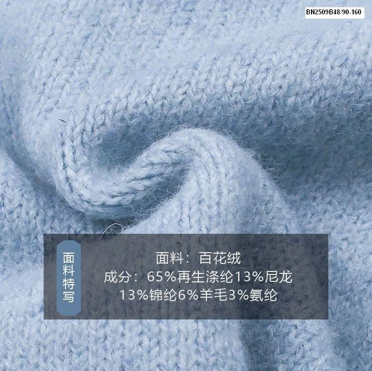 ÁO LEN CỪU  AMBB  24Y158