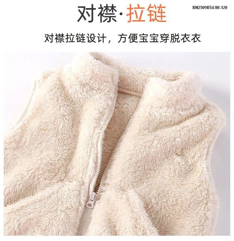 ÁO GILE LÔNG CHO BÉ