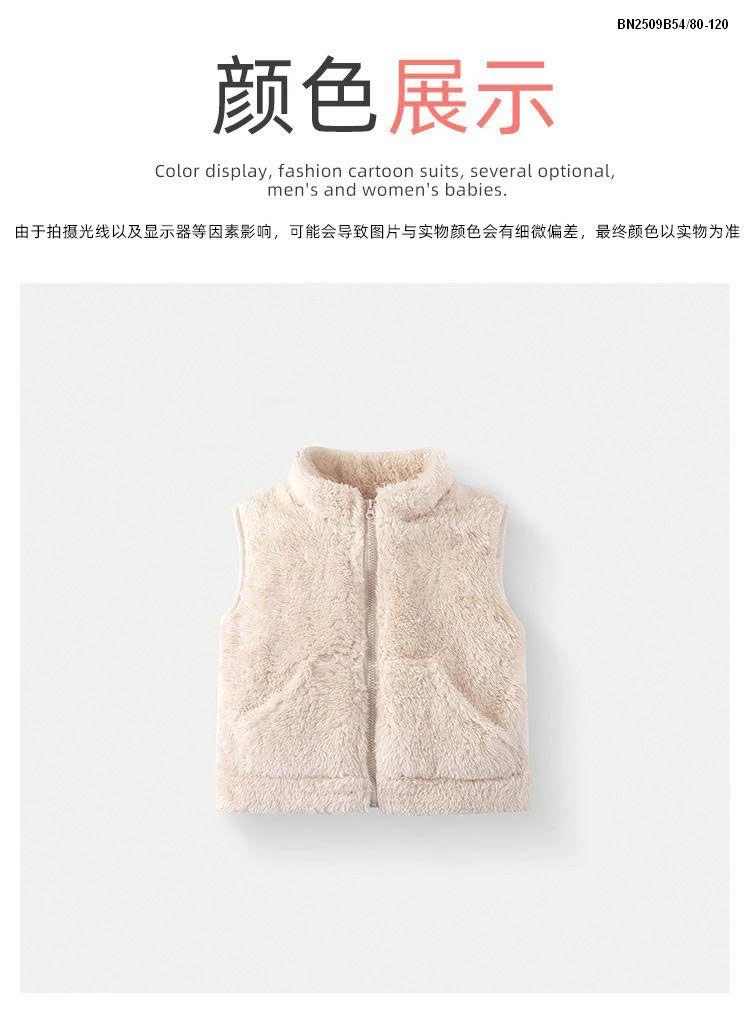 ÁO GILE LÔNG CHO BÉ