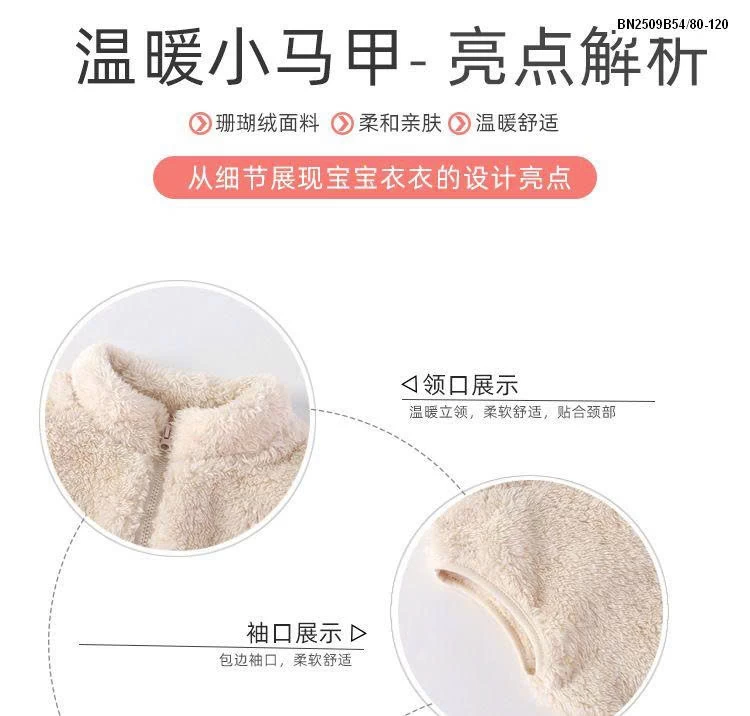 ÁO GILE LÔNG CHO BÉ