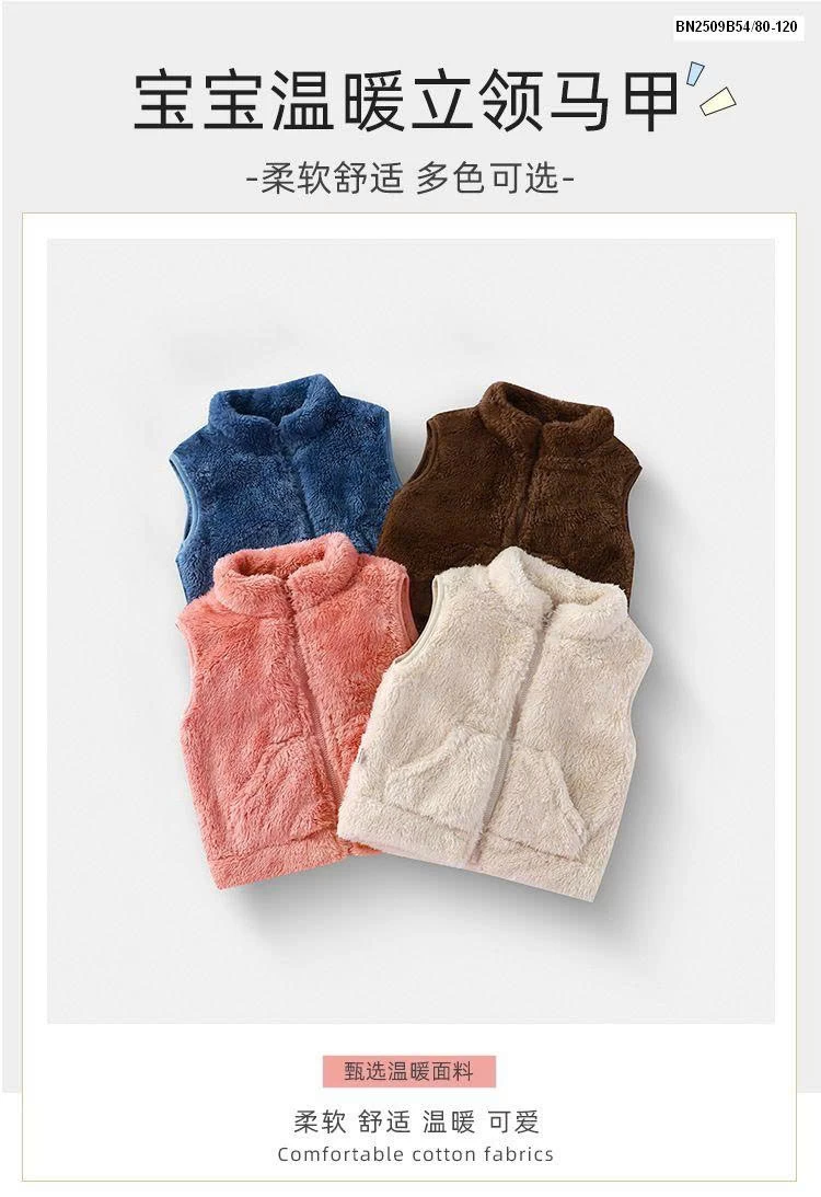 ÁO GILE LÔNG CHO BÉ