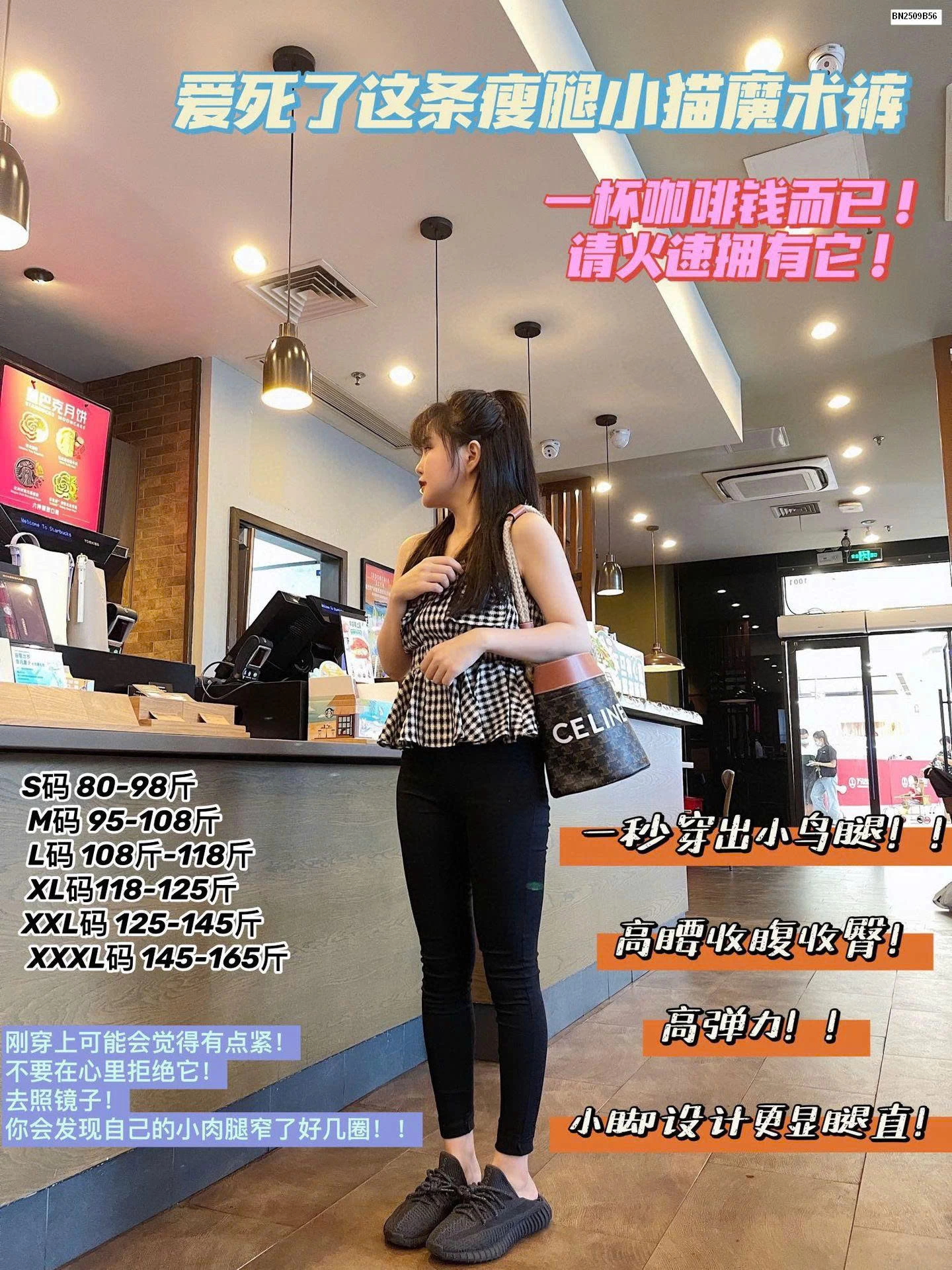 QUẦN LEGGING HENNY ROE