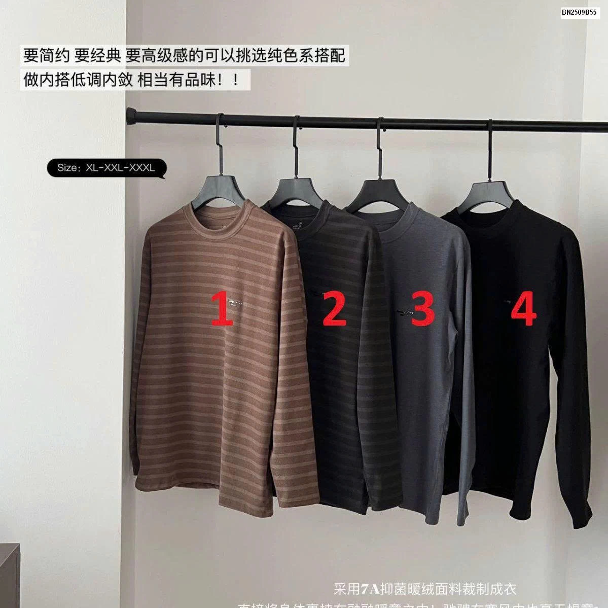 ÁO GIỮ NHIỆT NAM