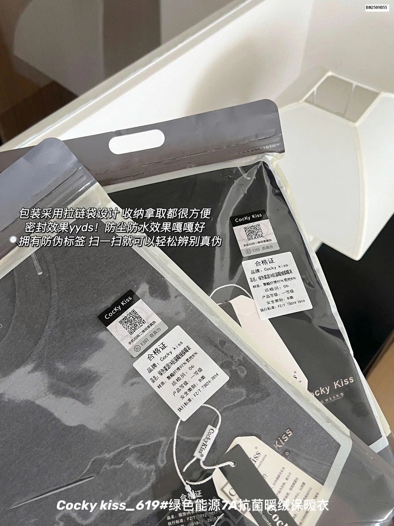 ÁO GIỮ NHIỆT NAM