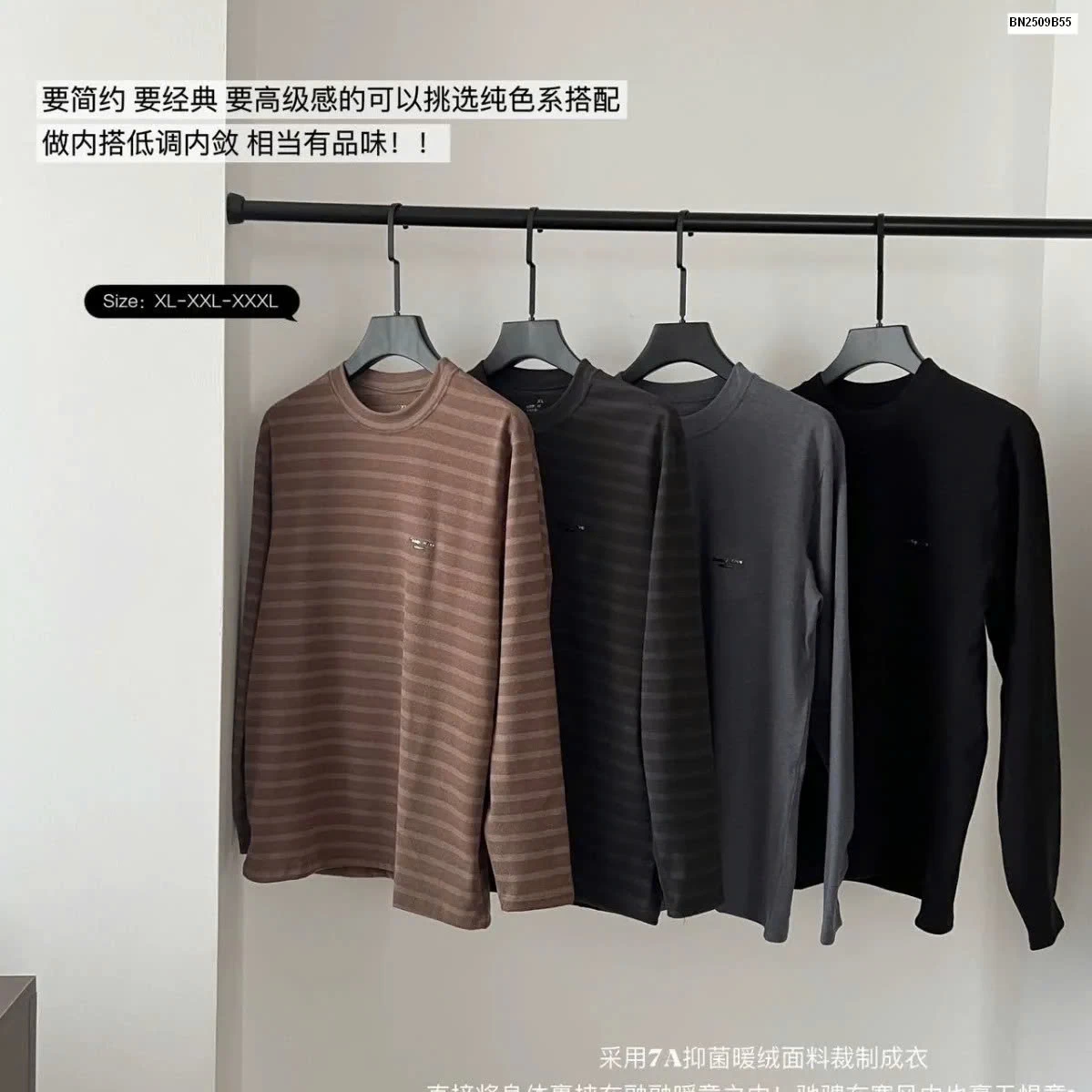 ÁO GIỮ NHIỆT NAM