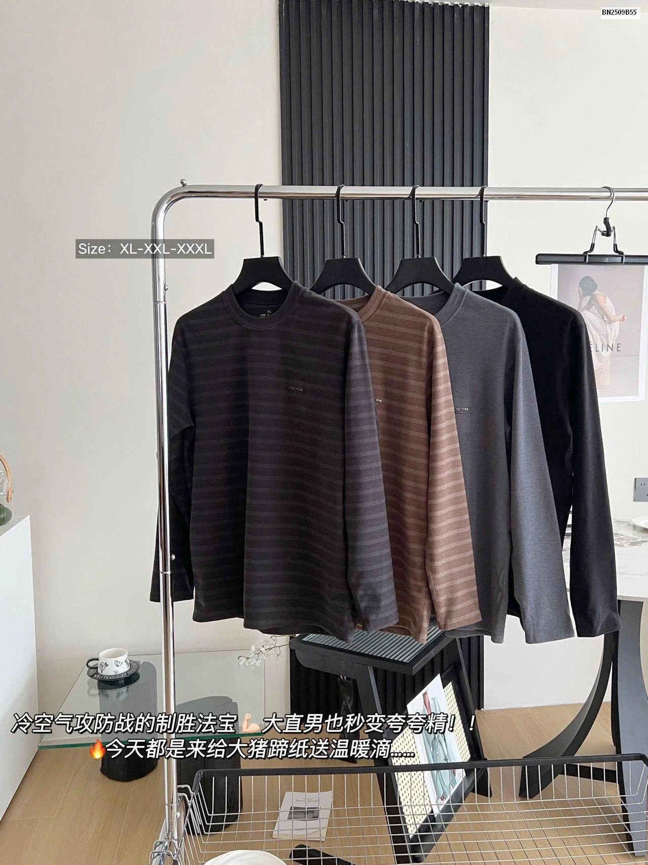 ÁO GIỮ NHIỆT NAM