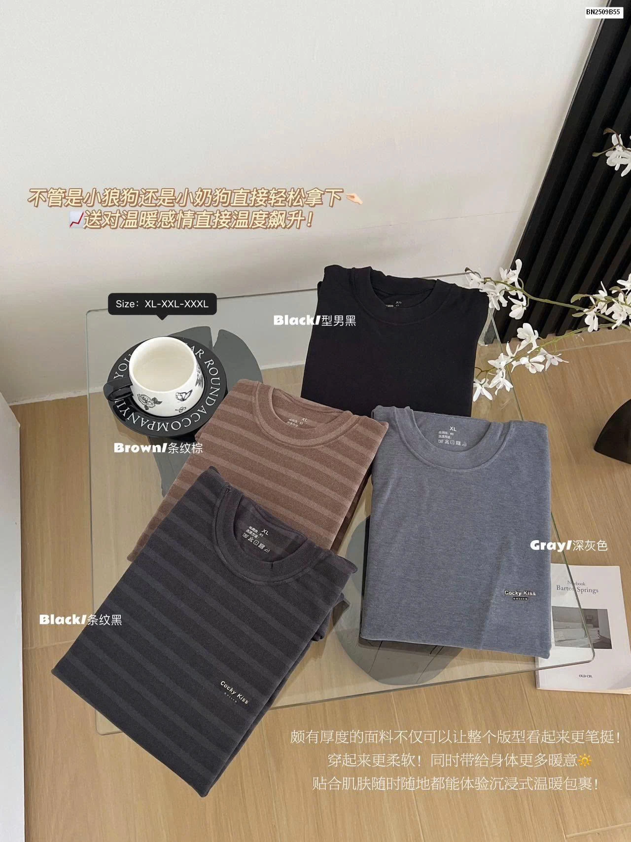 ÁO GIỮ NHIỆT NAM