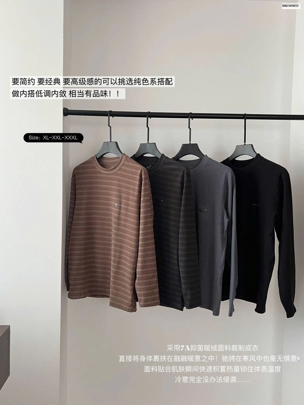 ÁO GIỮ NHIỆT NAM