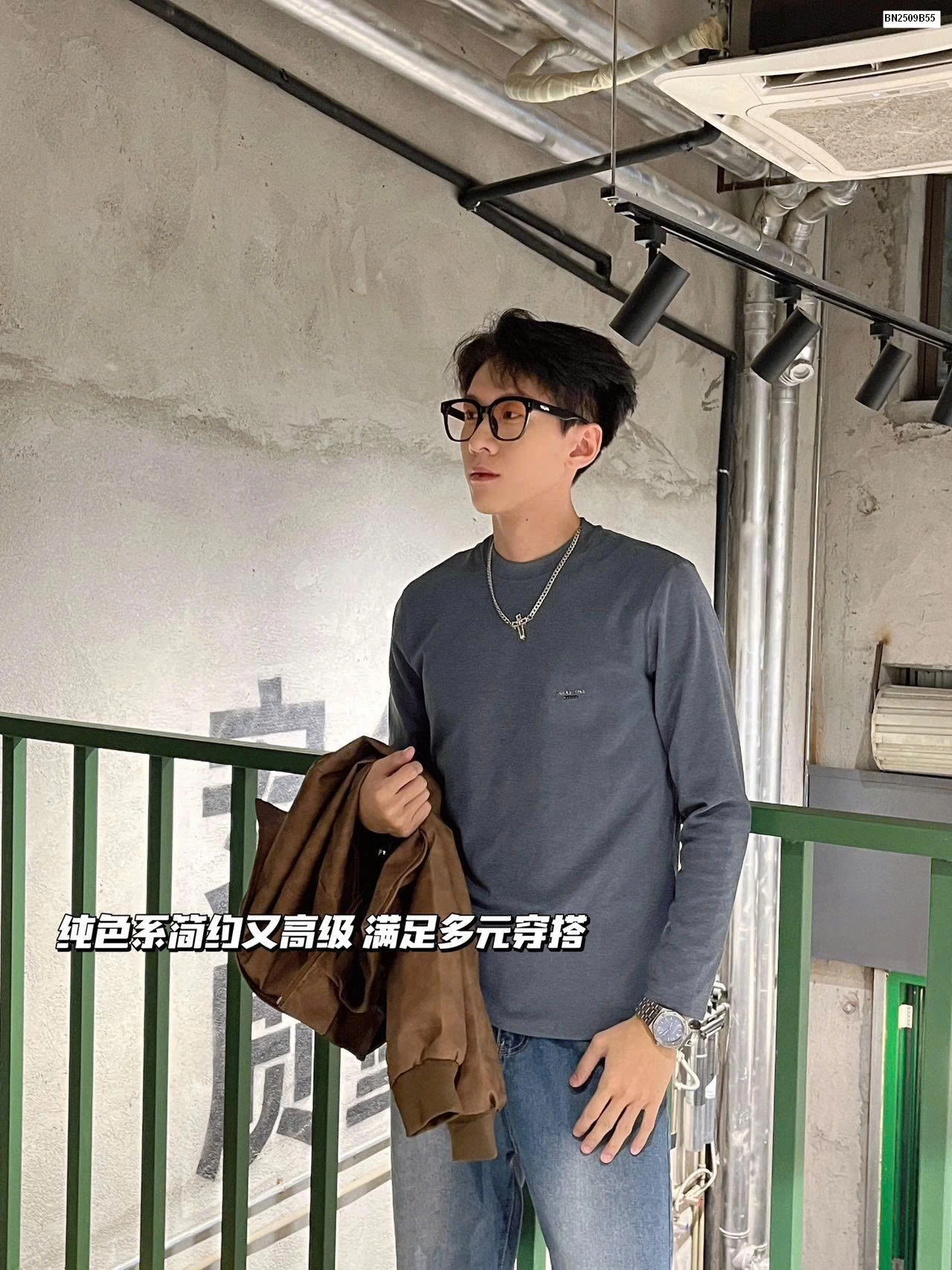 ÁO GIỮ NHIỆT NAM