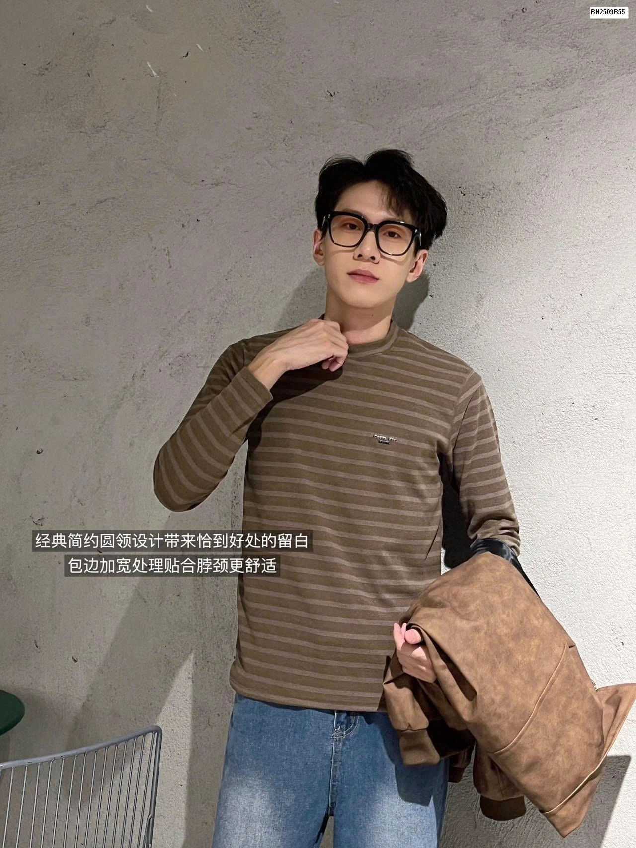 ÁO GIỮ NHIỆT NAM