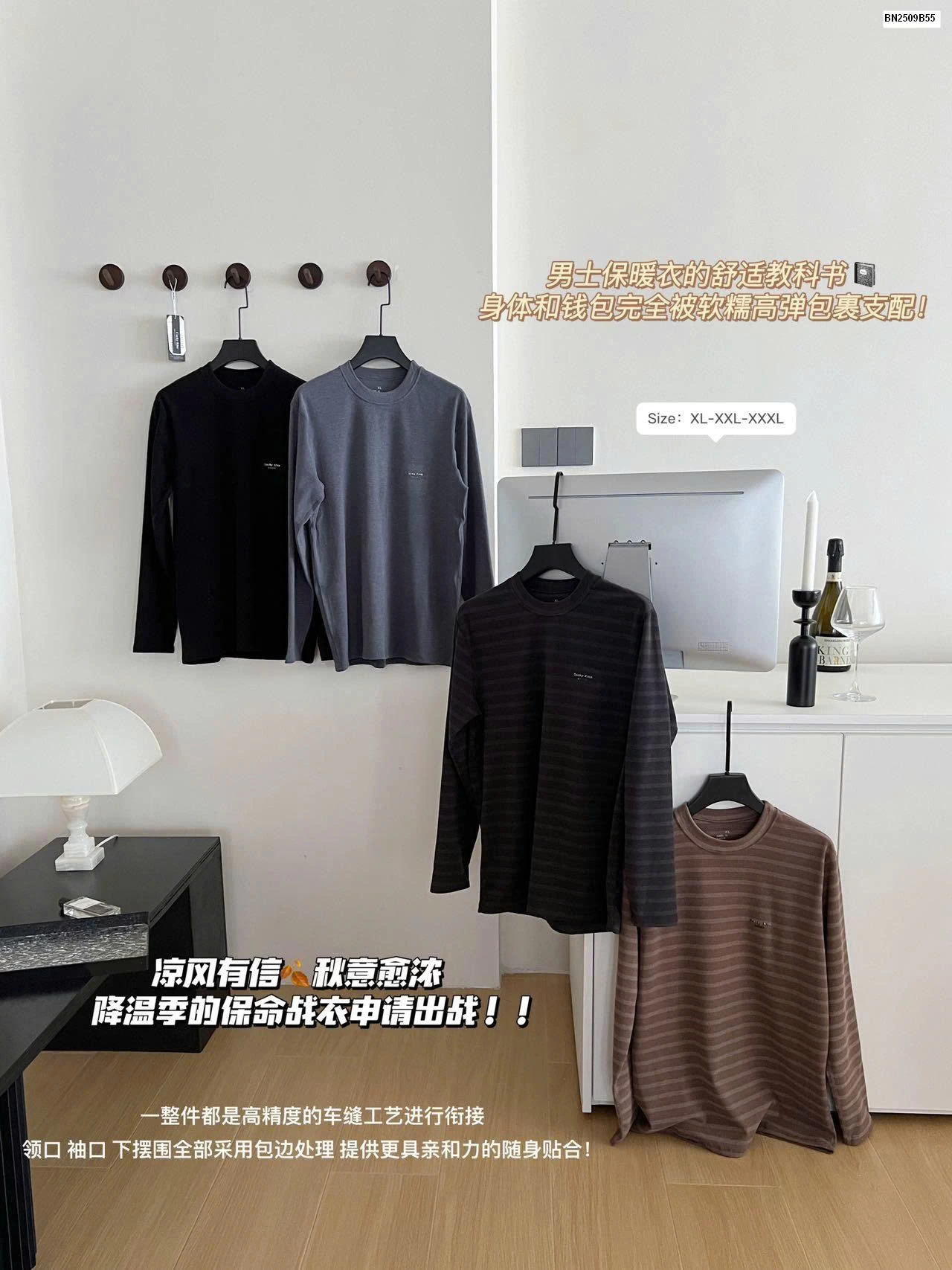 ÁO GIỮ NHIỆT NAM