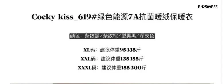 ÁO GIỮ NHIỆT NAM