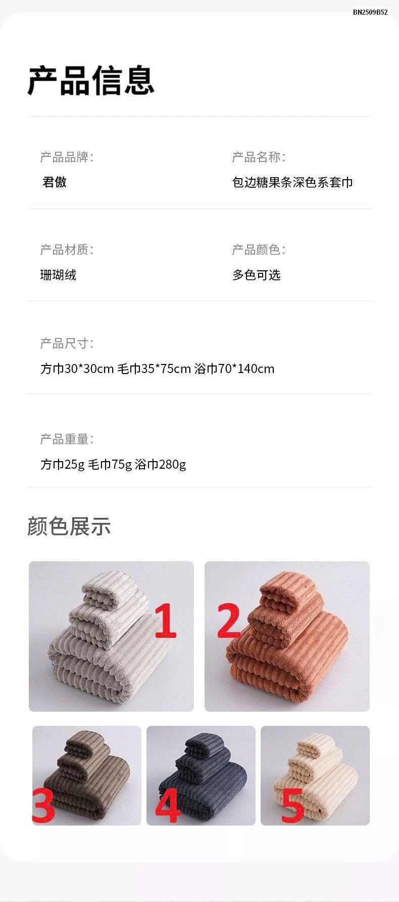 SET 2 KHĂN SIÊU THẤM CHUẨN NHẬT